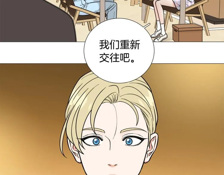 第45话渣女求复合 第96页