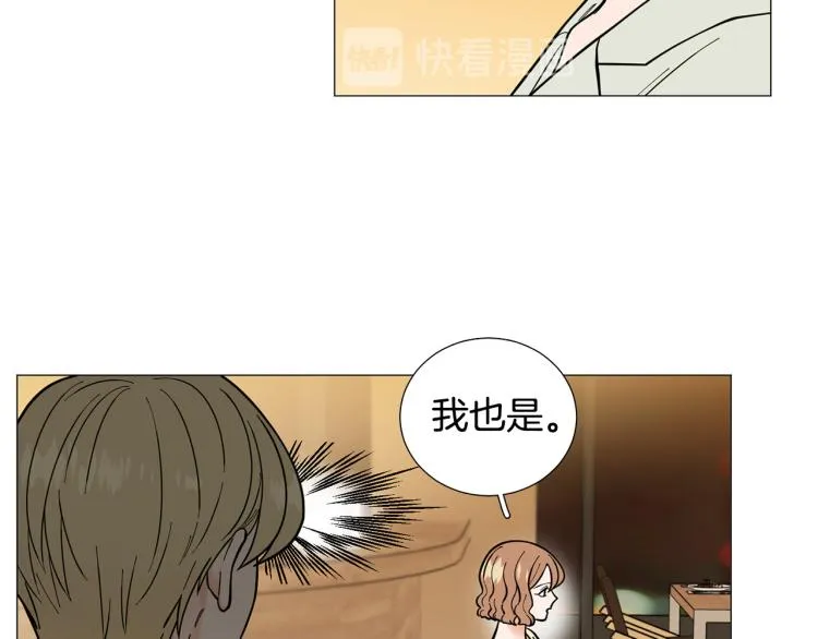 第45话渣女求复合 第100页