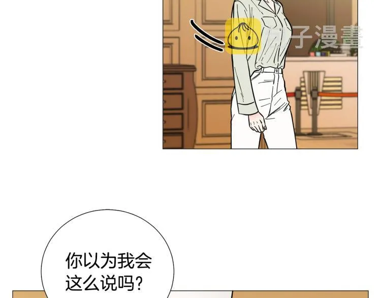 第45话渣女求复合 第102页