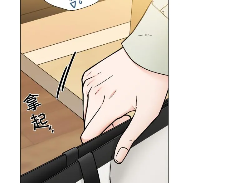 第45话渣女求复合 第110页