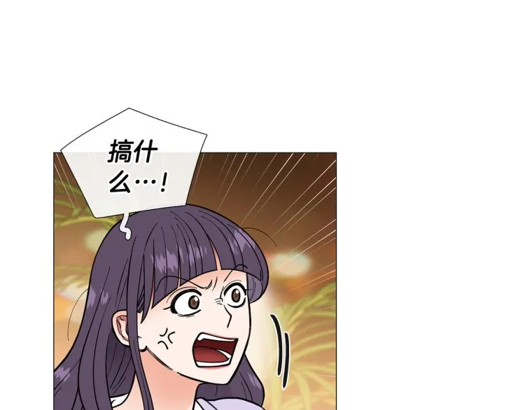 第45话渣女求复合 第114页