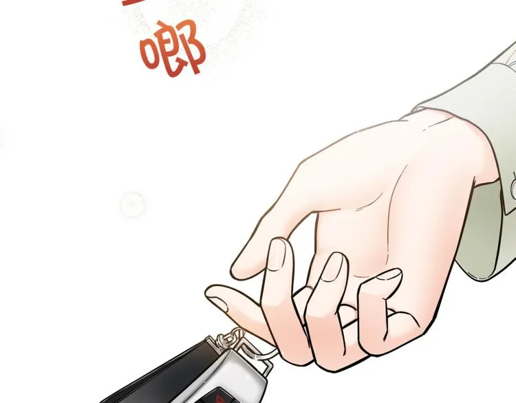第45话渣女求复合 第116页