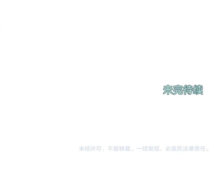 第45话渣女求复合 第122页
