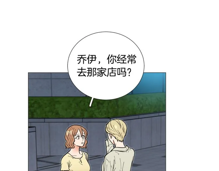 第45话渣女求复合 第126页