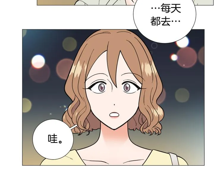第45话渣女求复合 第129页