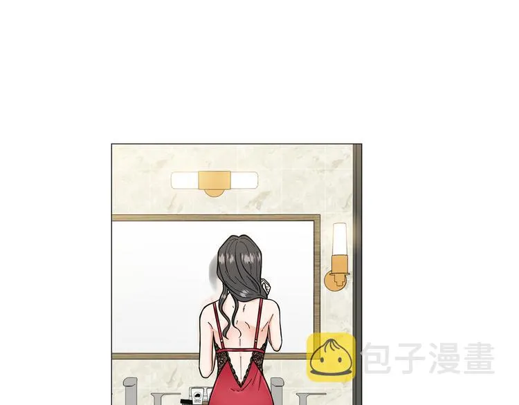 第41话美妙的一夜 第3页