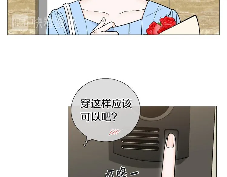 第41话美妙的一夜 第19页