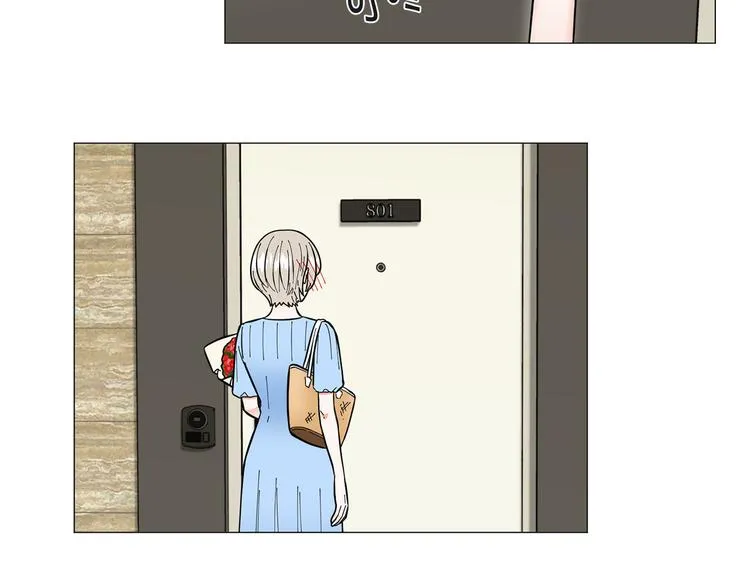 第41话美妙的一夜 第20页