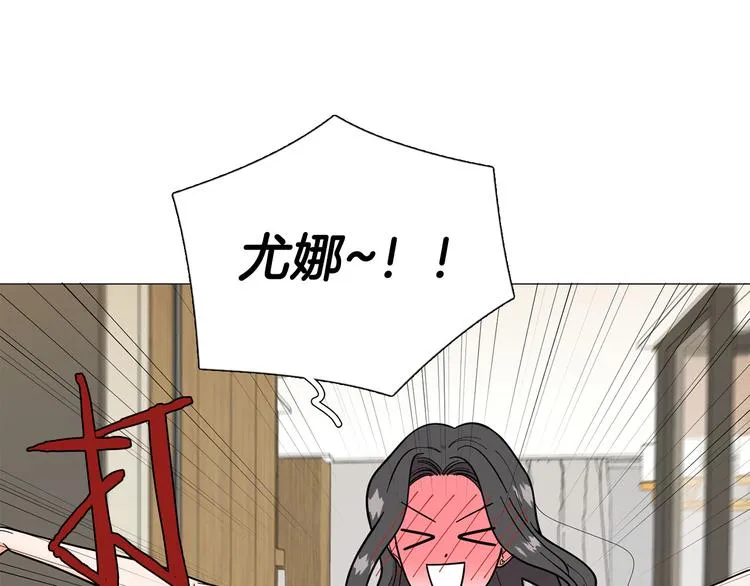 第41话美妙的一夜 第21页