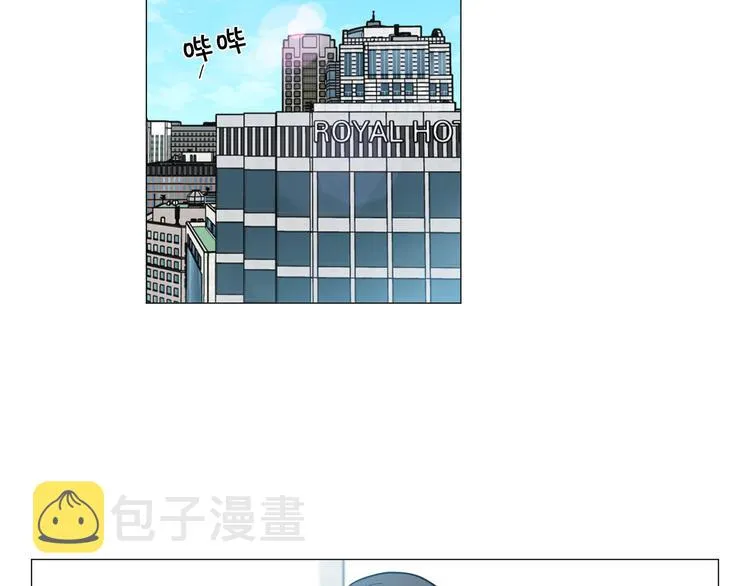 第41话美妙的一夜 第30页