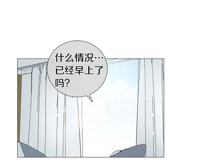 第41话美妙的一夜 第32页