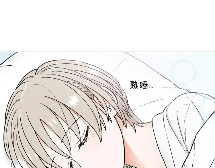 第41话美妙的一夜 第34页