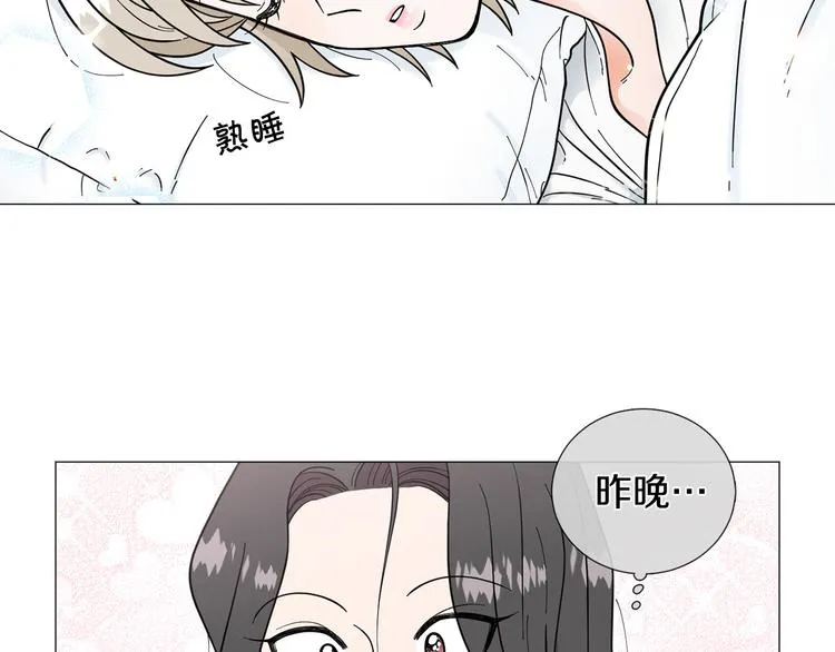 第41话美妙的一夜 第35页