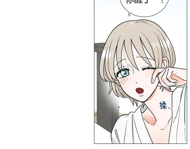 第41话美妙的一夜 第40页