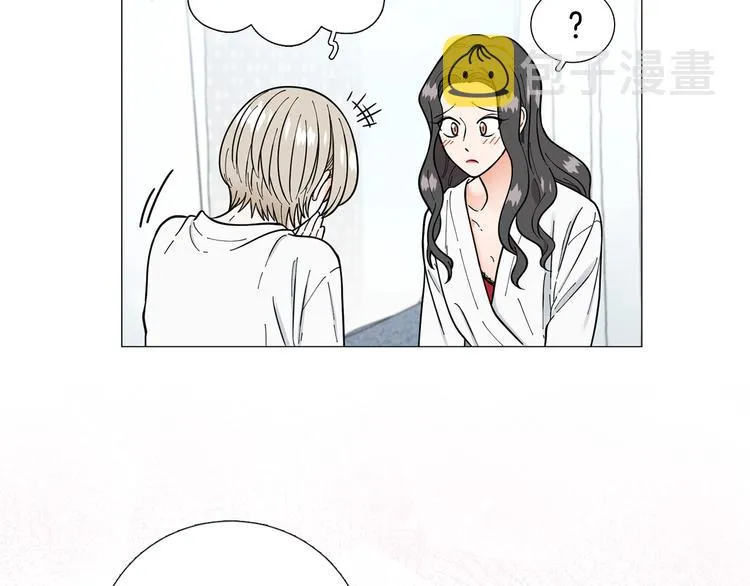 第41话美妙的一夜 第46页