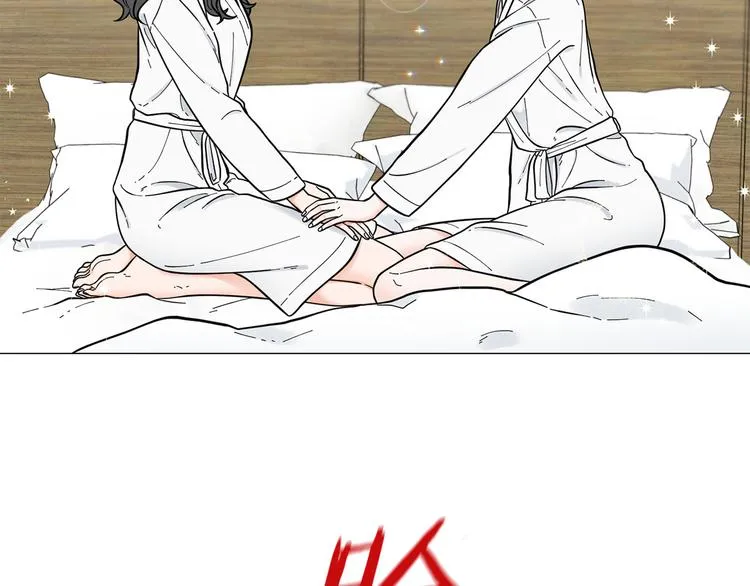 第41话美妙的一夜 第52页