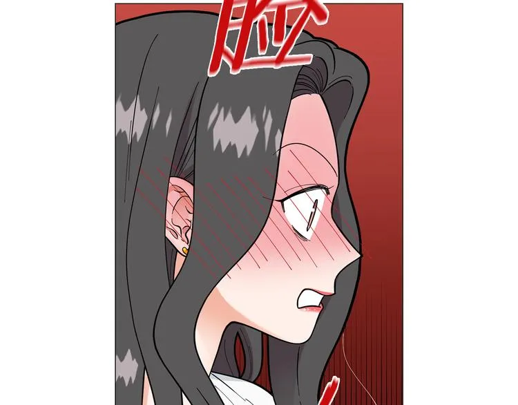 第41话美妙的一夜 第53页