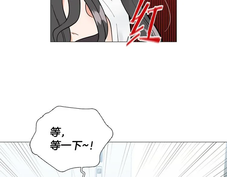 第41话美妙的一夜 第54页