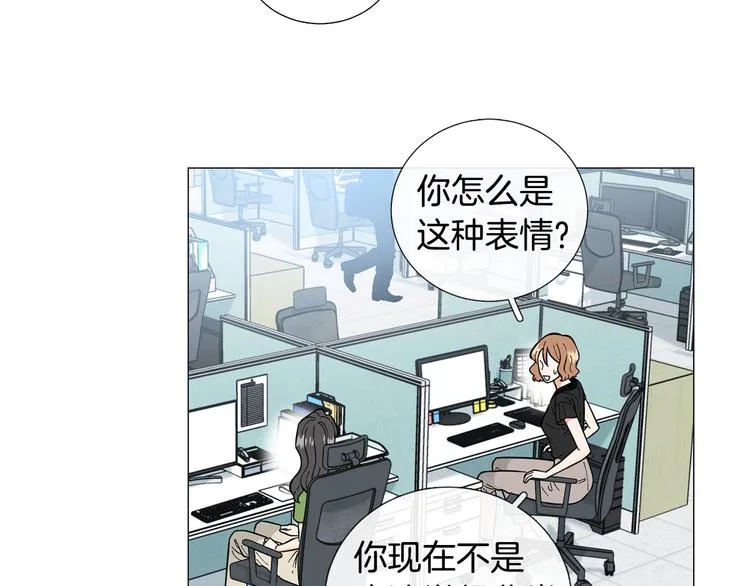第41话美妙的一夜 第72页