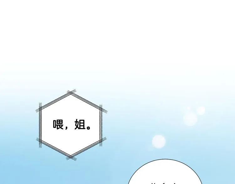 第39话牵手带你走 第1页