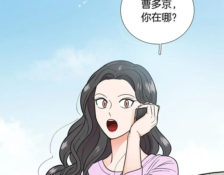 第39话牵手带你走 第2页