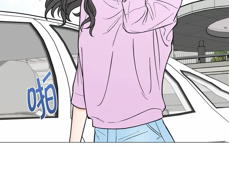 第39话牵手带你走 第3页