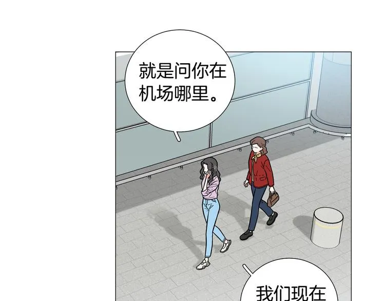 第39话牵手带你走 第5页