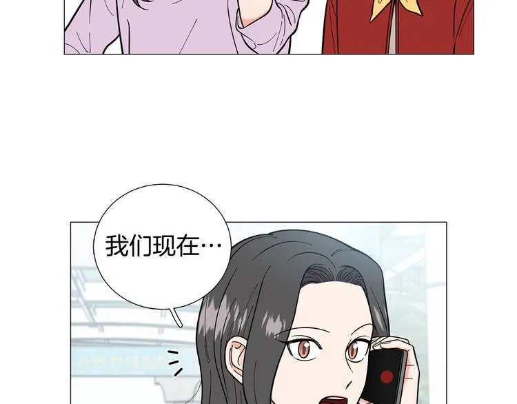 第39话牵手带你走 第8页