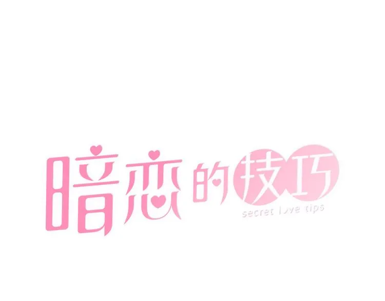 第39话牵手带你走 第16页