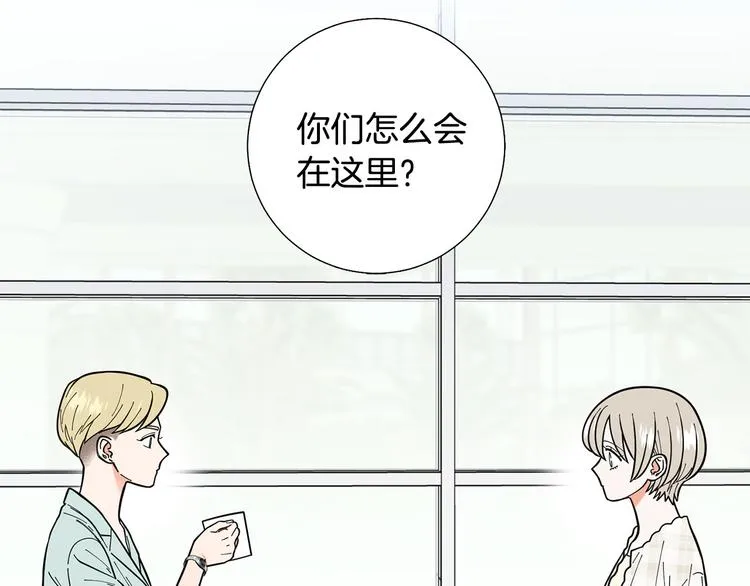 第39话牵手带你走 第22页