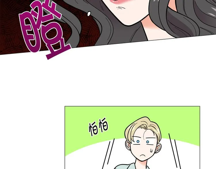 第39话牵手带你走 第38页
