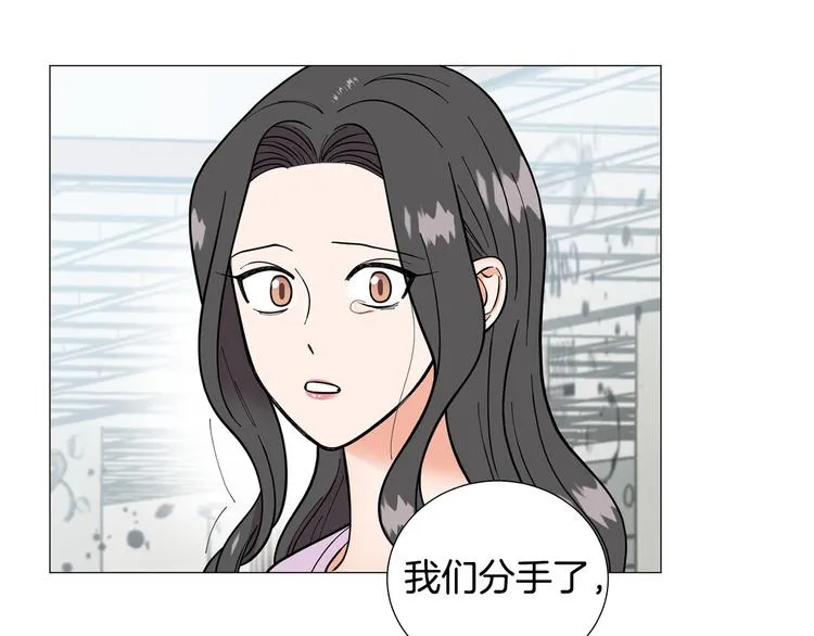 第39话牵手带你走 第41页