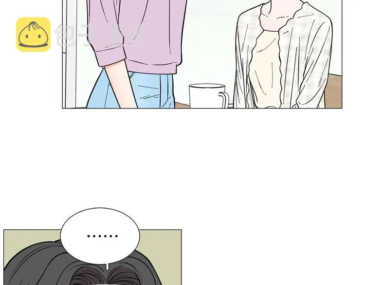 第39话牵手带你走 第49页
