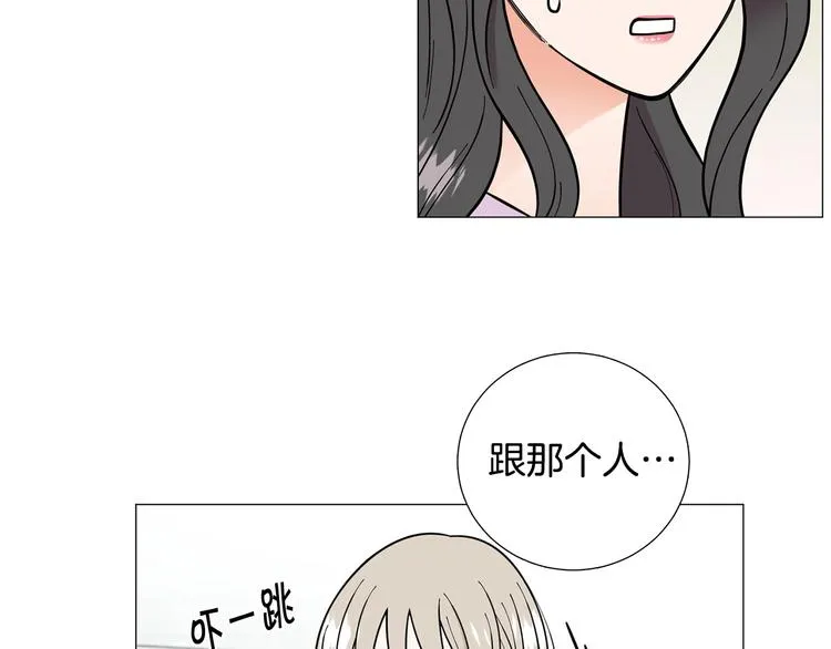 第39话牵手带你走 第51页