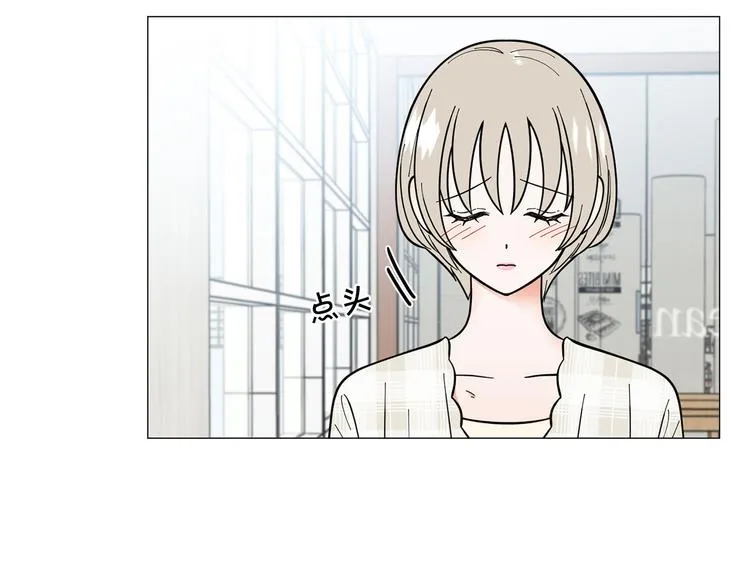 第39话牵手带你走 第55页