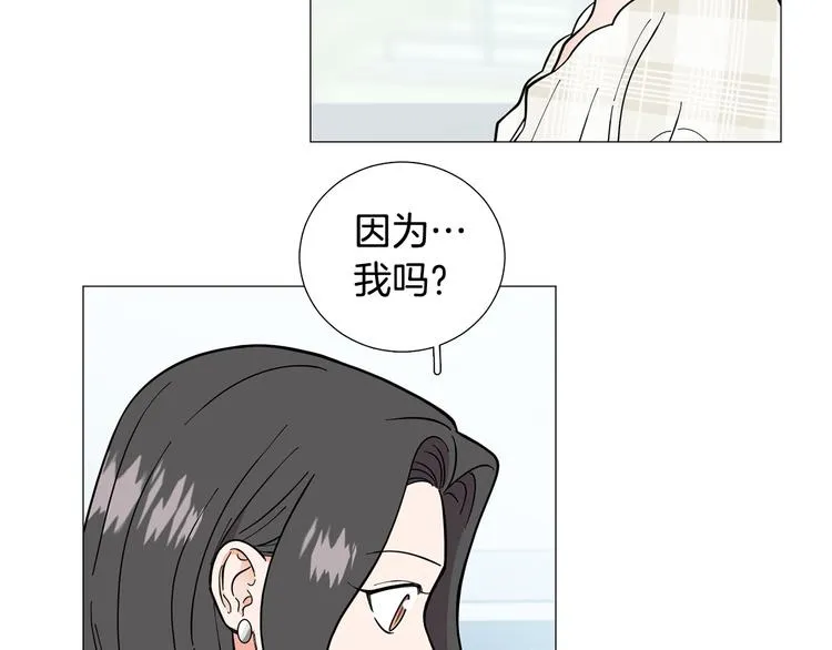 第39话牵手带你走 第58页