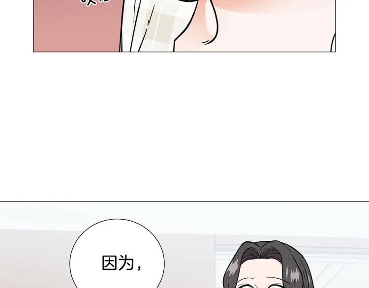 第39话牵手带你走 第63页