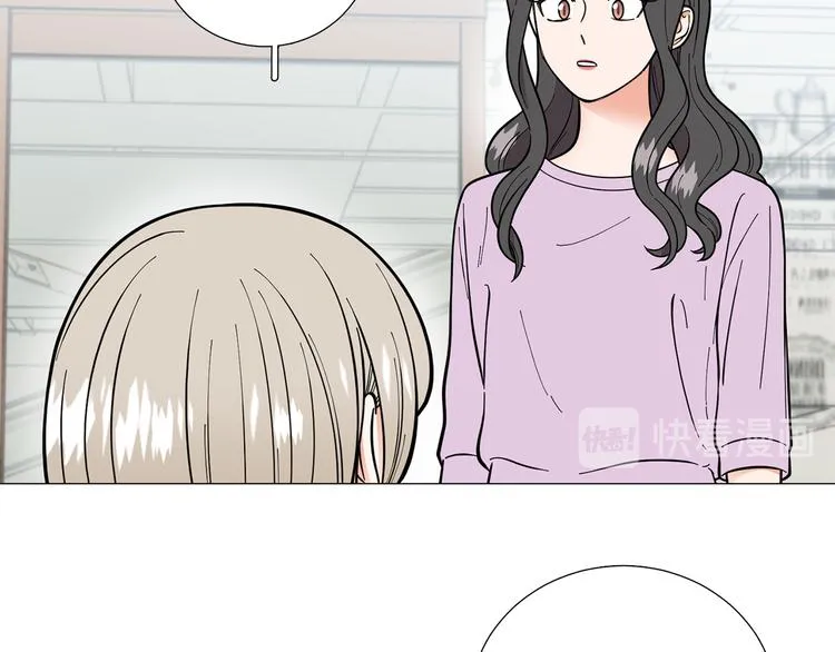 第39话牵手带你走 第64页