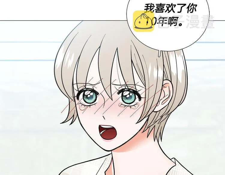 第39话牵手带你走 第65页