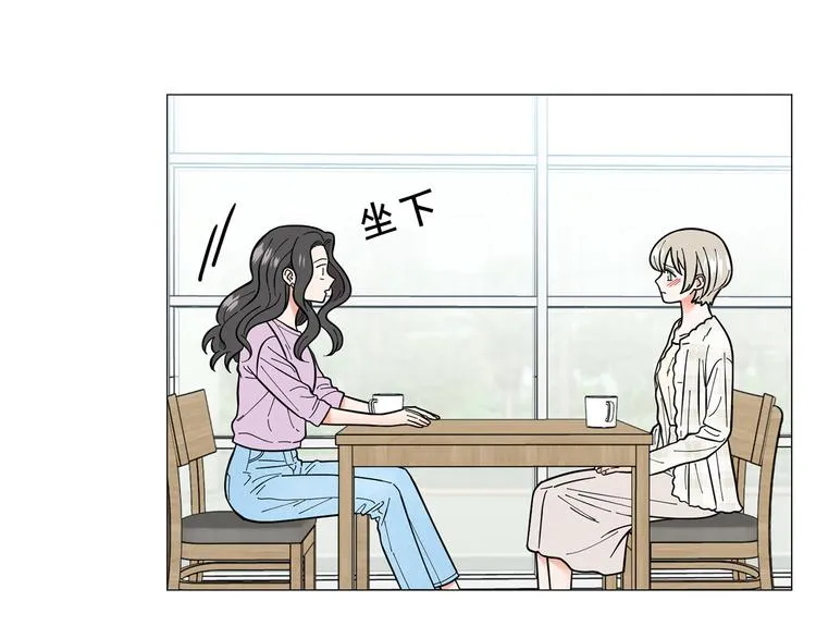 第39话牵手带你走 第69页