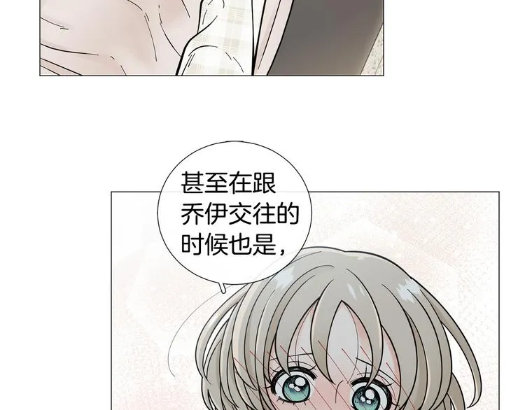 第39话牵手带你走 第74页
