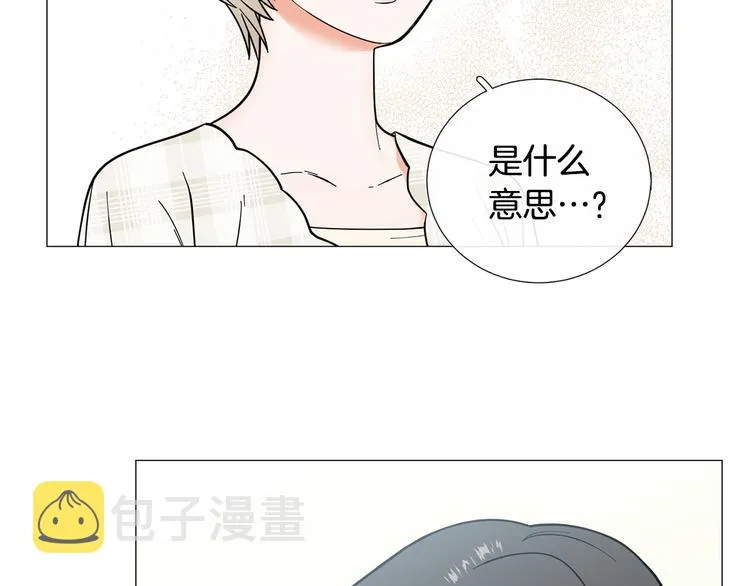 第39话牵手带你走 第78页