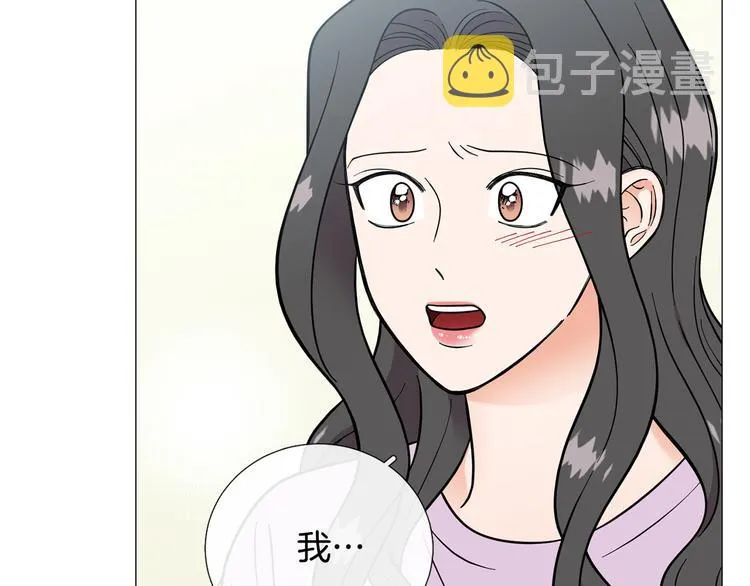 第39话牵手带你走 第79页