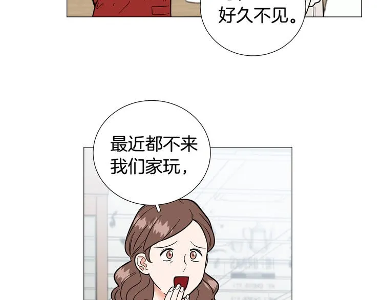 第39话牵手带你走 第85页