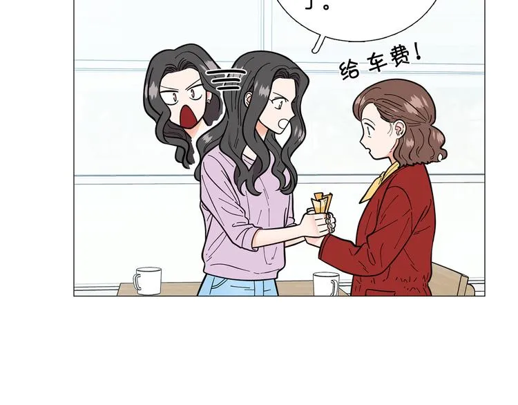第39话牵手带你走 第93页