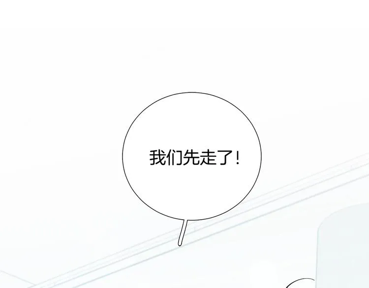 第39话牵手带你走 第95页