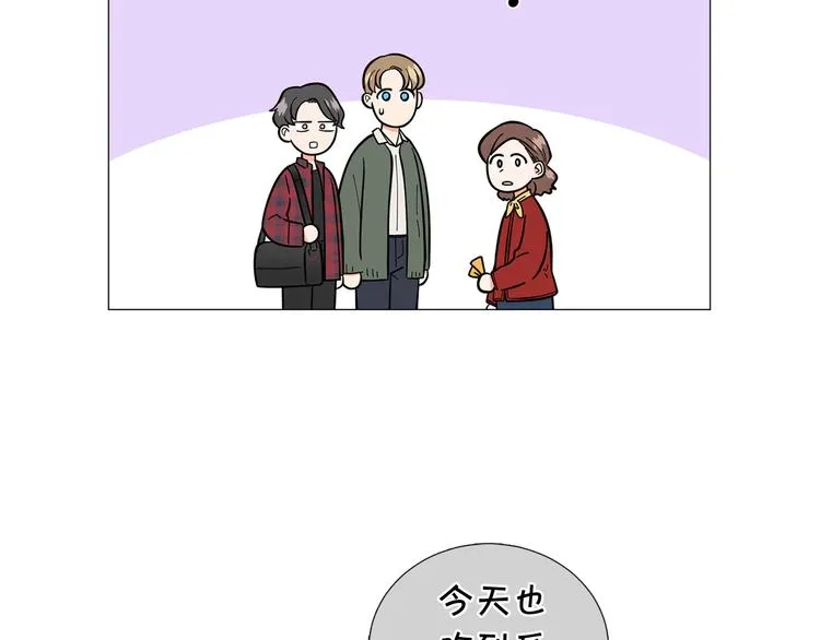 第39话牵手带你走 第98页