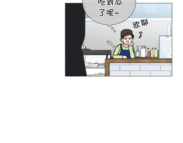 第39话牵手带你走 第99页