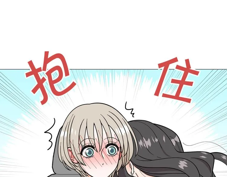 第39话牵手带你走 第105页