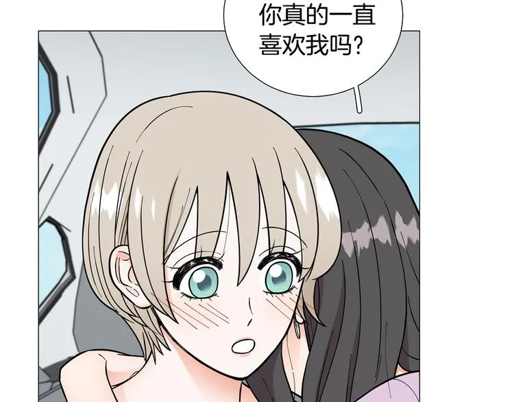 第39话牵手带你走 第107页